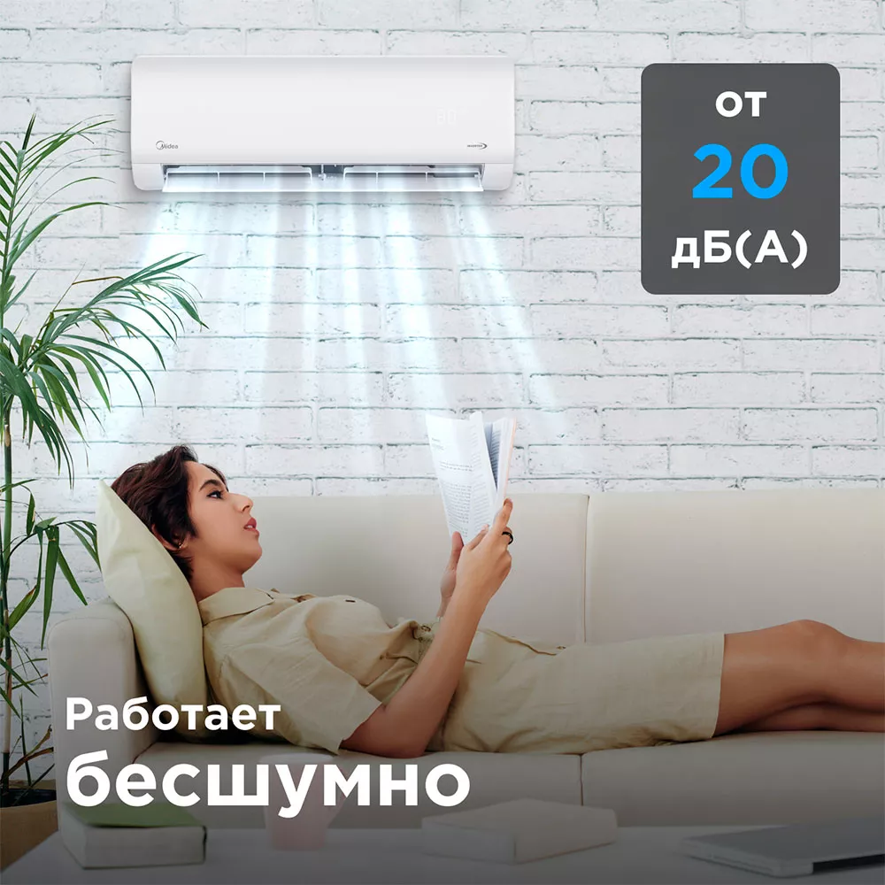 Midea MSAG1-12N8C2U-I / MSAG1-12N8C2U-O/-40