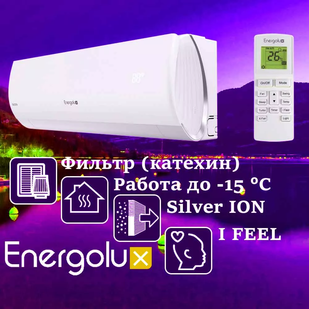 Energolux SAS18BD1-A / SAU18BD1-A