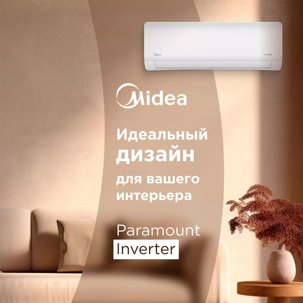 Midea MSAG1-12N8C2U-I / MSAG1-12N8C2U-O/-40