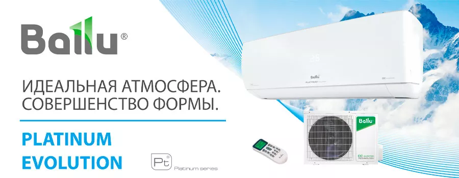 Ballu PLATINUM EVOLUTION DC INVERTER
