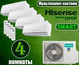 Мультисплит-система Hisense AMW4-27U4RJC на 4 комнаты (25 + 25 + 25 + 35 м²) SMART