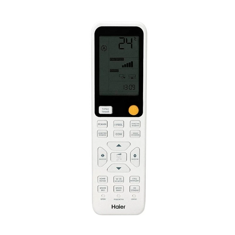 Haier HSU-09HFF203/R3-W / HSU-09HUF203/R3