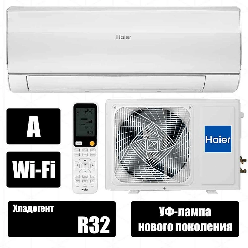 Haier HSU-09HFF203/R3-W / HSU-09HUF203/R3