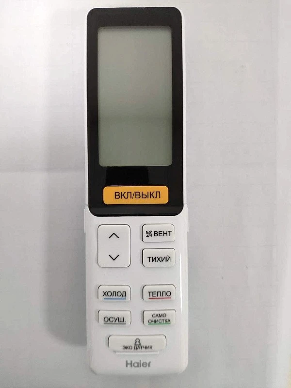 Haier AS70S2SF2FA-B / 1U70S2SJ2FA