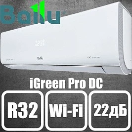 Ballu BSAGI-07HN8
