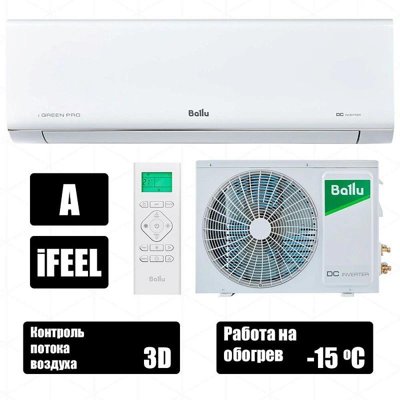 Кондиционер Ballu BSAGI-12HN8_V4 – купить по низкой цене в Москве и МО | Карата