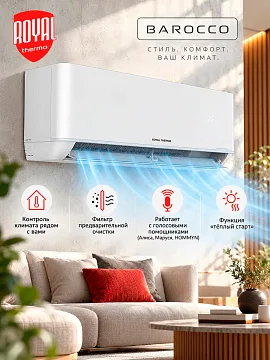 Royal Thermo RTB-12HN8_V2