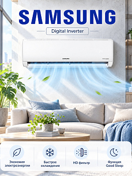 Samsung AR09TXHQASINUA
