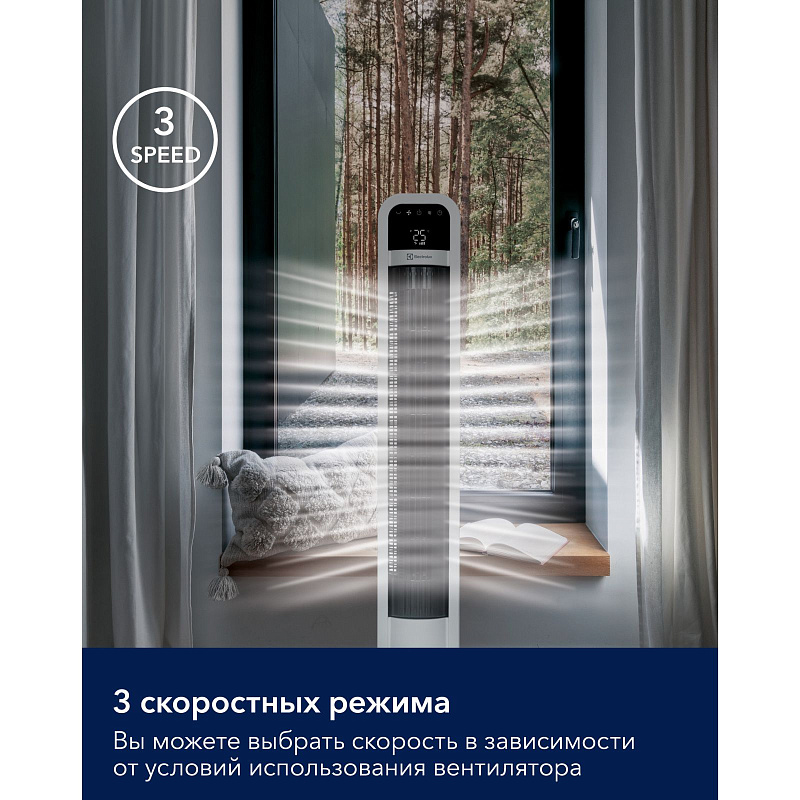 Вентилятор колонный Electrolux EFT-1110W