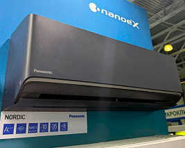 Panasonic CS-XZ20ZKEW-H / CU-Z20ZKE