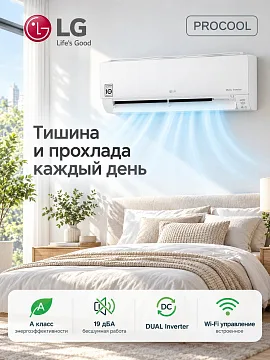 LG B07TS серии PROCOOL