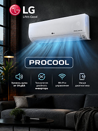 LG B09TS серии PROCOOL