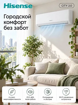 Hisense AS-07HW4RLRKA00 CITY 2.0 Classic A