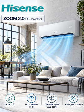 Hisense AS-07UW4RYRKB01 ZOOM 2.0 DC Inverter