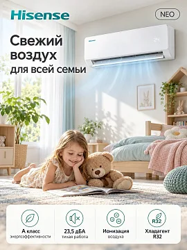 Hisense AS-07HR4RYDDC00 NEO Classic A