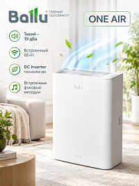 Ballu ONEAIR ASP-100 (белый)