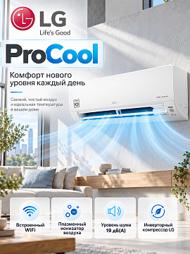 LG B07TS серии PROCOOL