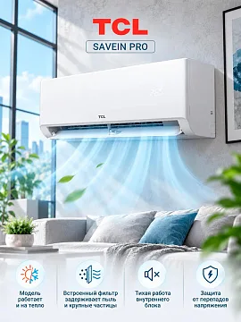 TCL TAC-SA07HS/ZA
