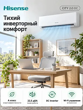 Hisense AS-09UW4RYRKA06 CITY 2.0 DC Inverter