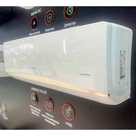 Royal Thermo RTPI-07HN8