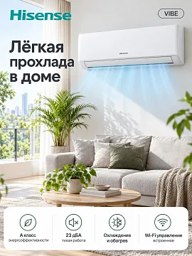 Hisense AS-07HW4RLCHA00 VIBE Classic A