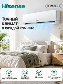 Hisense AS-09UW4RYRKB06 ZOOM 2.0 DC Inverter
