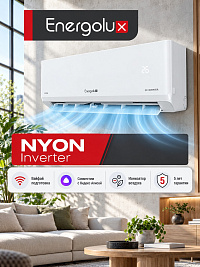 Energolux SAS07IL1-AI / SAU07IL1-AI серии NYON