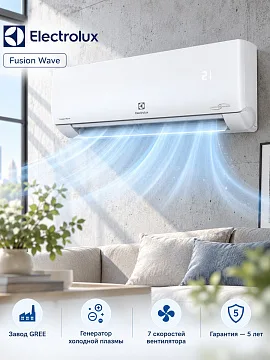 Electrolux EACS/I-09HFW/N8 серии FUSION WAVE INVERTER