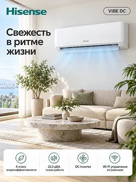 Hisense AS-07UW4RYRHB00 VIBE DC Inverter