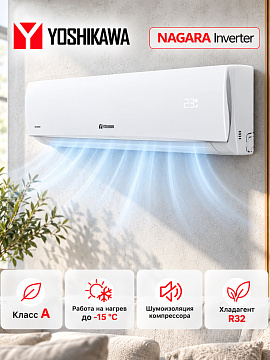 Yoshikawa YAC-I-09WRNG серии NAGARA Inverter
