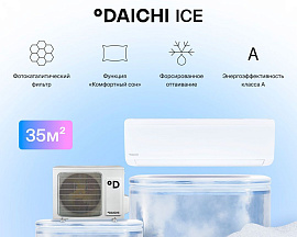 Daichi ICE35AVQ1-1 / ICE35FV1-1/-40